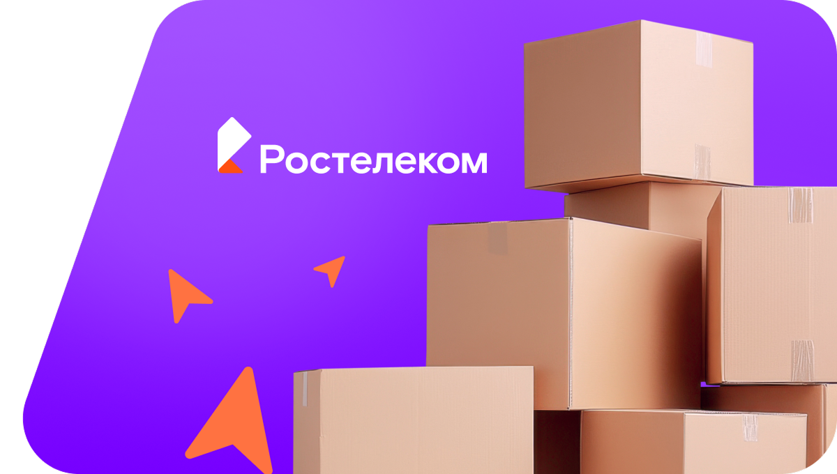Переезд в новую квартирув&nbsp;деревня Титово (Удмуртская Республика)